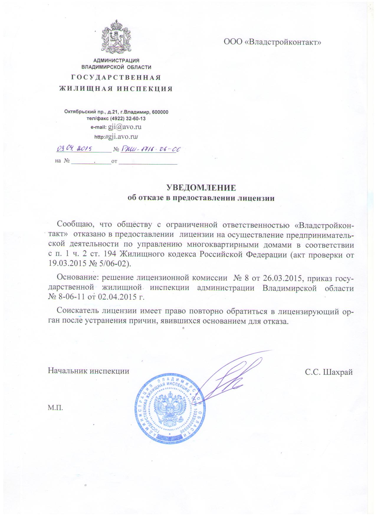 Изображение 012.jpg